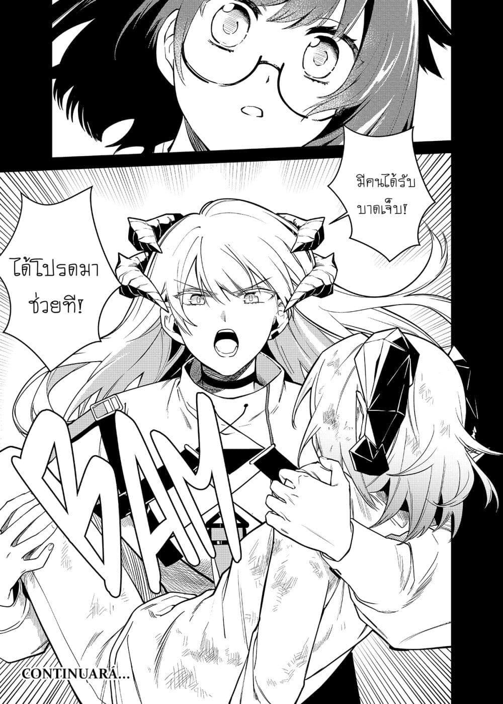 Manga-lc-com อ่านมังงะ อ่านการ์ตูน ออนไลน์ ฟรี Arknights Rhodes Island’s Records of Originium – Rhine Lab ตอนที่ 1 2 3 4 5 6 7 8 9 10 11 12 13 14 ฟรี ไม่มีโฆษณา Manga-lc - อ่าน มังงะ อ่าน การ์ตูน ออนไลน์ อ่านมังงะ ฟรี