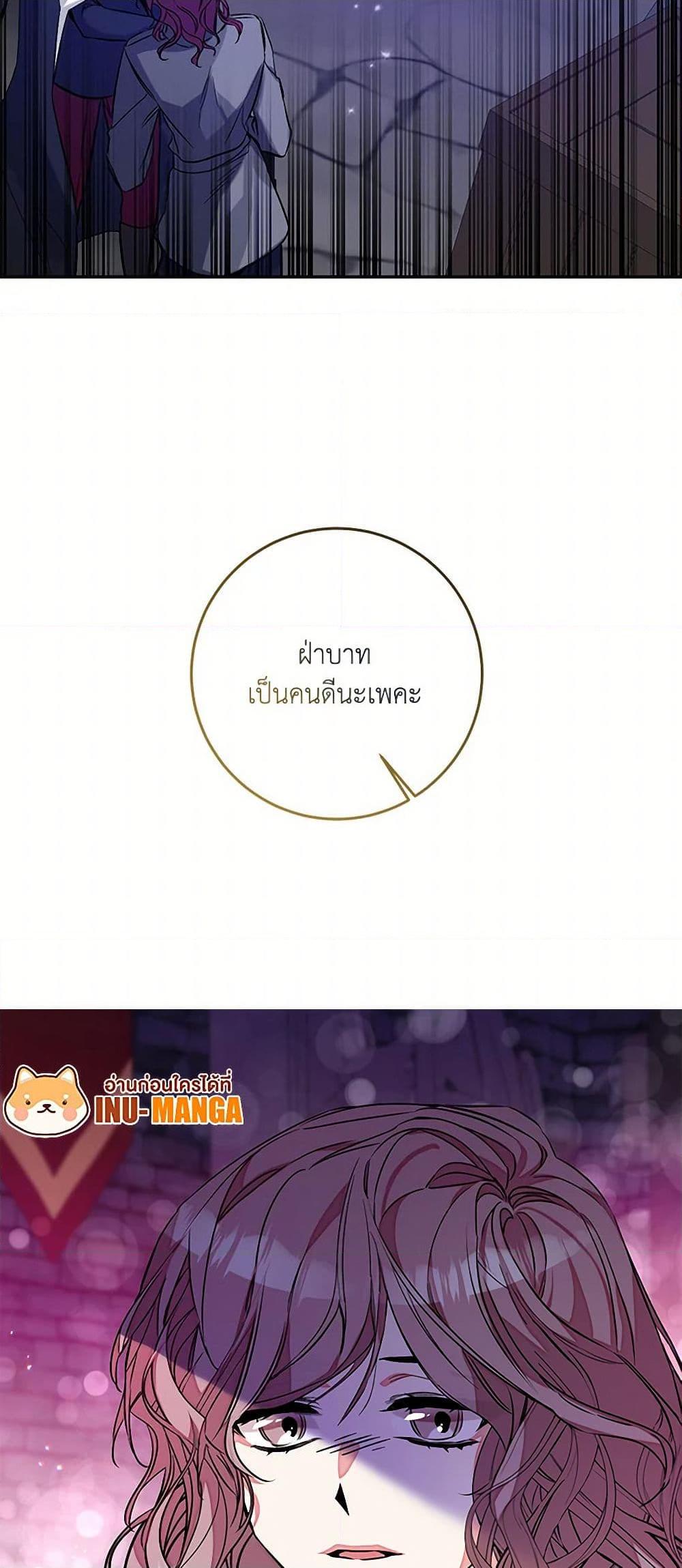 Manga-lc-com อ่านมังงะ อ่านการ์ตูน ออนไลน์ ฟรี I’ve Become the Villainous Empress of a Novel ตอนที่ 1 2 3 4 5 6 7 8 9 10 11 12 13 14 ฟรี ไม่มีโฆษณา Manga-lc - อ่าน มังงะ อ่าน การ์ตูน ออนไลน์ อ่านมังงะ ฟรี