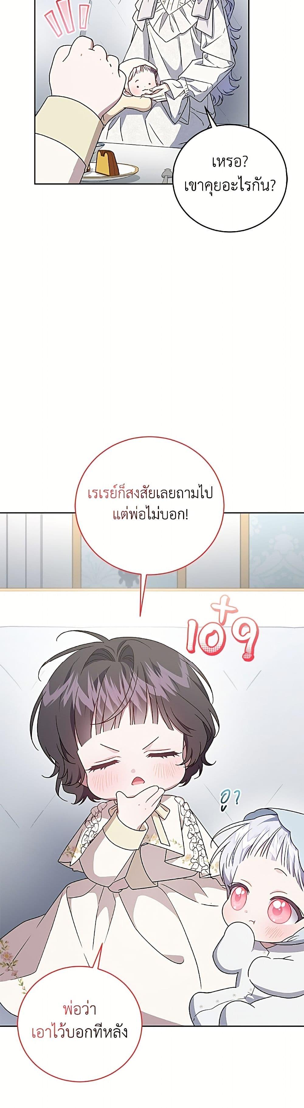 Manga-lc-com อ่านมังงะ อ่านการ์ตูน ออนไลน์ ฟรี I Became the Stepmother of an Irrevocable Dark Family ตอนที่ 1 2 3 4 5 6 7 8 9 10 11 12 13 14 ฟรี ไม่มีโฆษณา Manga-lc - อ่าน มังงะ อ่าน การ์ตูน ออนไลน์ อ่านมังงะ ฟรี