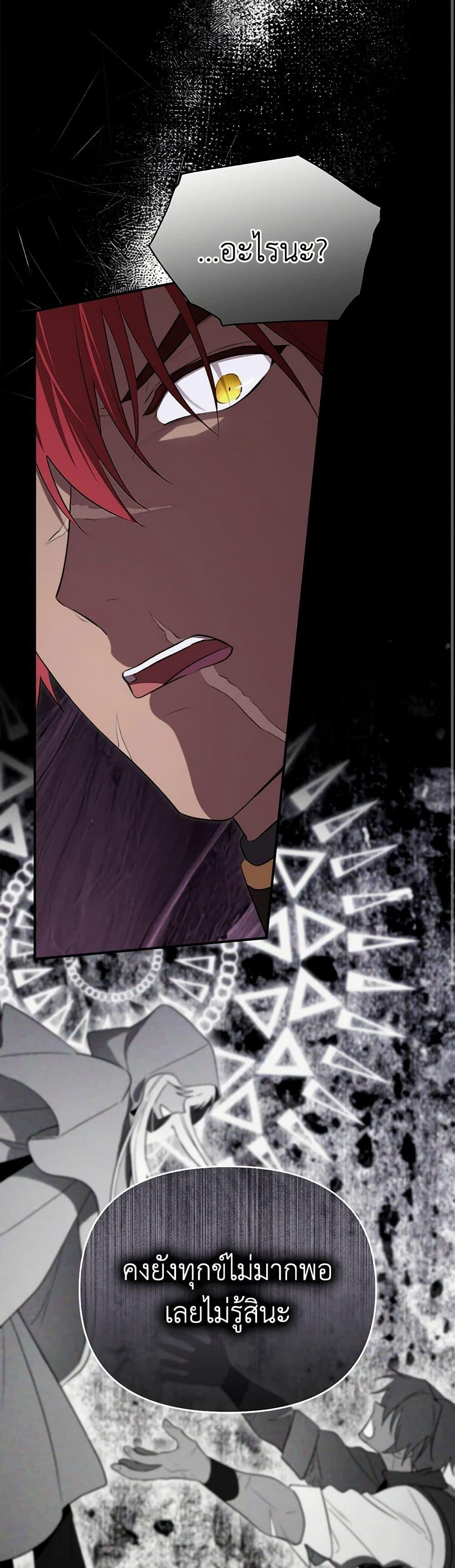 Manga-lc-com อ่านมังงะ อ่านการ์ตูน ออนไลน์ ฟรี I Became the Male Lead’s Stepmother ตอนที่ 1 2 3 4 5 6 7 8 9 10 11 12 13 14 ฟรี ไม่มีโฆษณา Manga-lc - อ่าน มังงะ อ่าน การ์ตูน ออนไลน์ อ่านมังงะ ฟรี