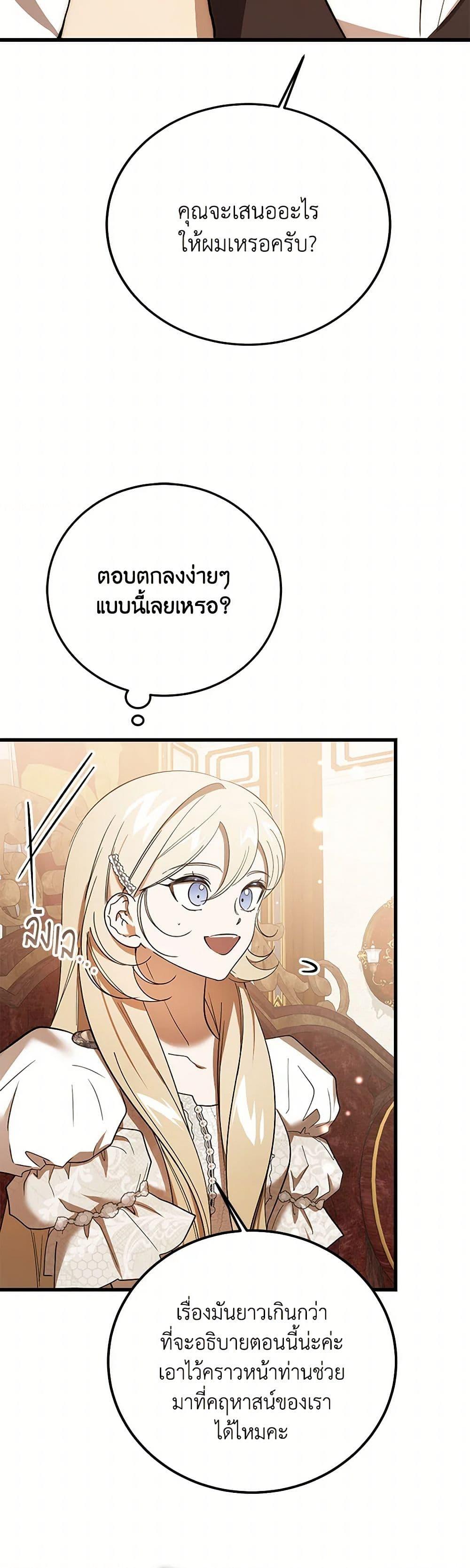 Manga-lc-com อ่านมังงะ อ่านการ์ตูน ออนไลน์ ฟรี The Devil Raises a Lady ตอนที่ 1 2 3 4 5 6 7 8 9 10 11 12 13 14 ฟรี ไม่มีโฆษณา Manga-lc - อ่าน มังงะ อ่าน การ์ตูน ออนไลน์ อ่านมังงะ ฟรี