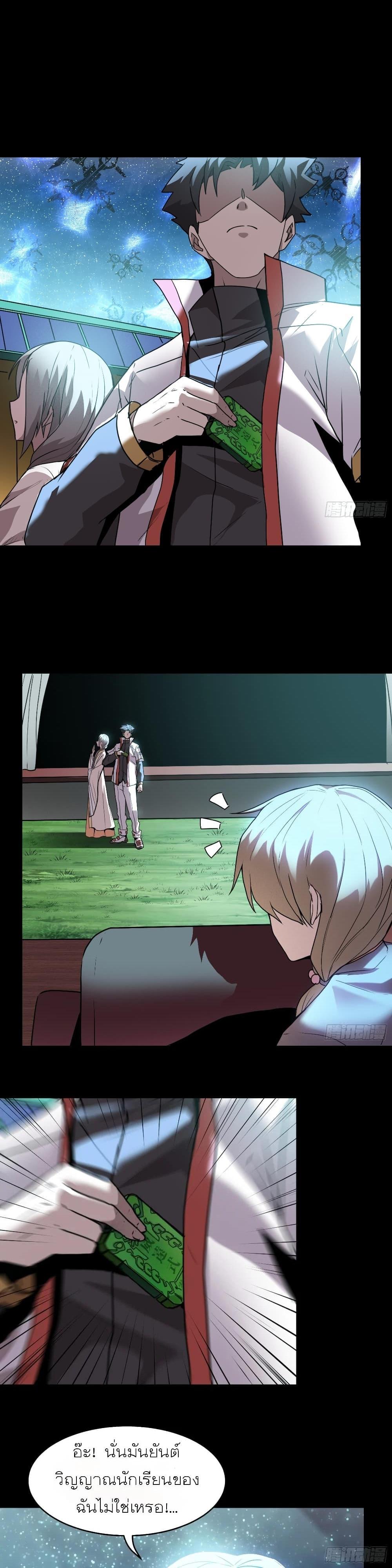 Manga-lc-com อ่านมังงะ อ่านการ์ตูน ออนไลน์ ฟรี Legend of Star General ตอนที่ 1 2 3 4 5 6 7 8 9 10 11 12 13 14 ฟรี ไม่มีโฆษณา Manga-lc - อ่าน มังงะ อ่าน การ์ตูน ออนไลน์ อ่านมังงะ ฟรี