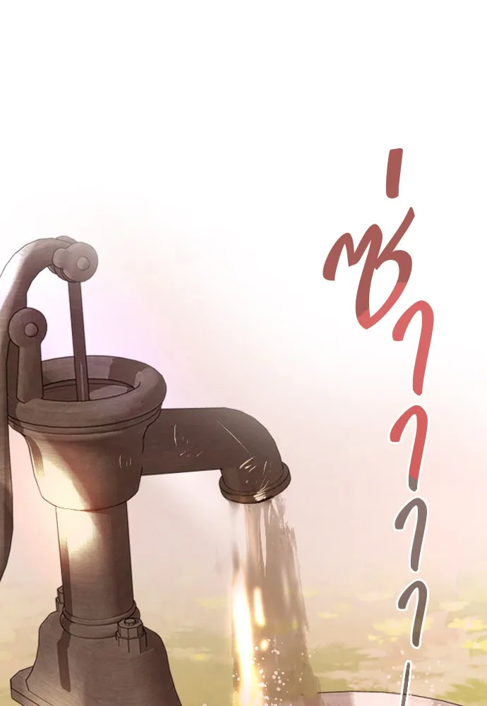 ถ้าไม่ร้อง ก็จงอ้อนวอนซะ ตอนที่ 34 รูปที่ 58