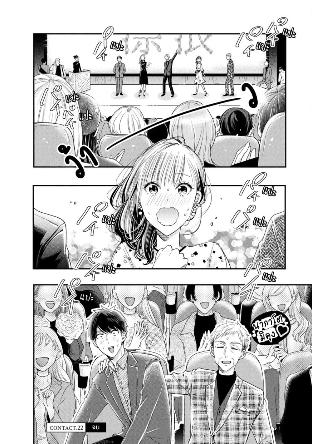 Manga-lc-com อ่านมังงะ อ่านการ์ตูน ออนไลน์ ฟรี Kyou mo Veranda de ตอนที่ 1 2 3 4 5 6 7 8 9 10 11 12 13 14 ฟรี ไม่มีโฆษณา Manga-lc - อ่าน มังงะ อ่าน การ์ตูน ออนไลน์ อ่านมังงะ ฟรี