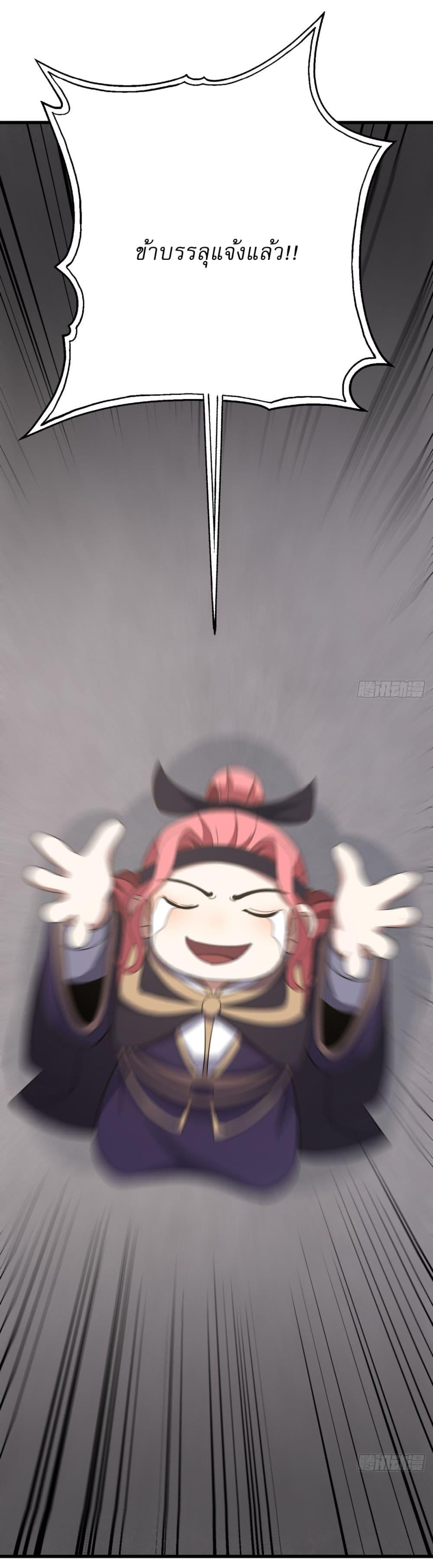 Manga-lc-com อ่านมังงะ อ่านการ์ตูน ออนไลน์ ฟรี Invincible After a Hundred Years of Seclusion ตอนที่ 1 2 3 4 5 6 7 8 9 10 11 12 13 14 ฟรี ไม่มีโฆษณา Manga-lc - อ่าน มังงะ อ่าน การ์ตูน ออนไลน์ อ่านมังงะ ฟรี