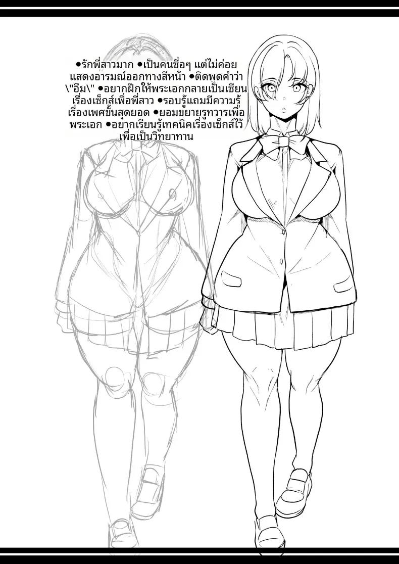 Doujin-Lc- อ่าน โดจิน มังฮวา เกาหลี ญี่ปุ่น จีน แปลไทย เรื่องราวการสานสัมพันธ์ลับๆ กับสองพี่น้องทรงอึ๋มจอมวุ่นวาย (Ootori Mahiro) ตอนที่ 1 2 3 4 5 6 7 8 9 10 11 12 13 14 ฟรี ไม่มีโฆษณา อ่าน โดจิน Manhwa เกาหลี ญี่ปุ่น จีน เรามีครบ คัดมาให้เน้นๆ โดจิน 18+ รับประกันความฟินโดย  Doujin Lc