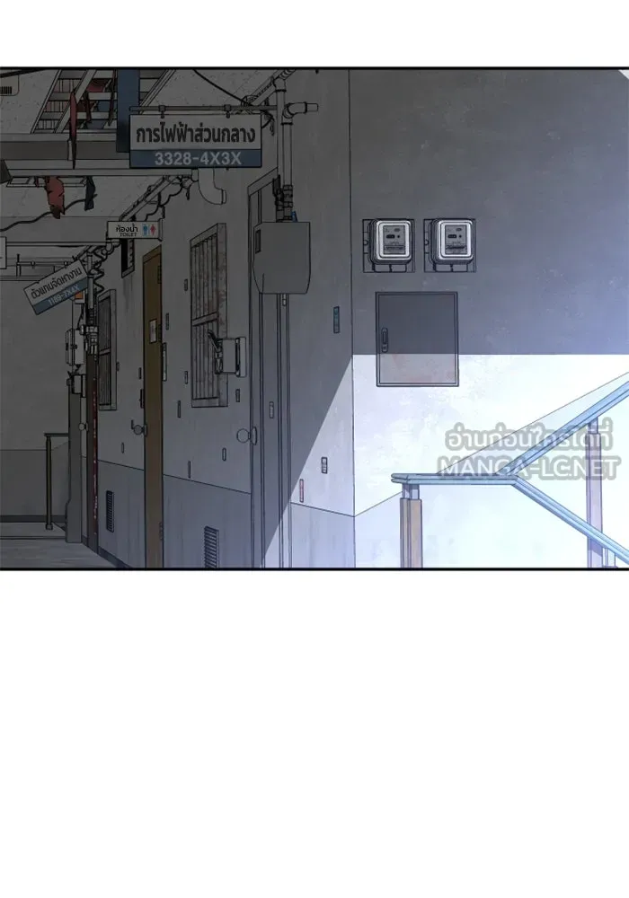 อดีตบอสหอคอย ตอนที่ 25 รูปที่ 21