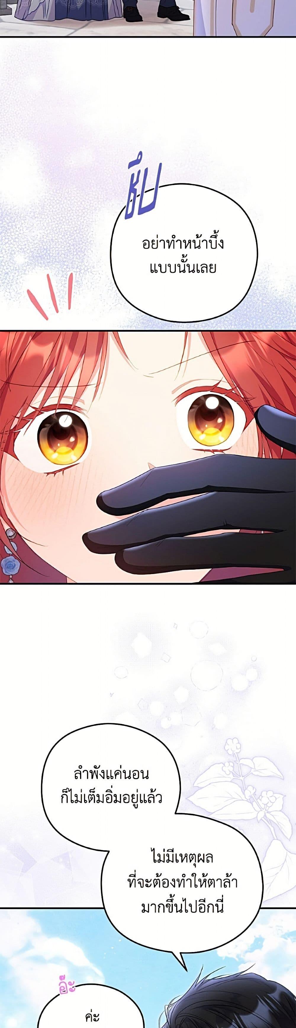 Manga-lc-com อ่านมังงะ อ่านการ์ตูน ออนไลน์ ฟรี The Villainess Captured the Grand Duke ตอนที่ 1 2 3 4 5 6 7 8 9 10 11 12 13 14 ฟรี ไม่มีโฆษณา Manga-lc - อ่าน มังงะ อ่าน การ์ตูน ออนไลน์ อ่านมังงะ ฟรี