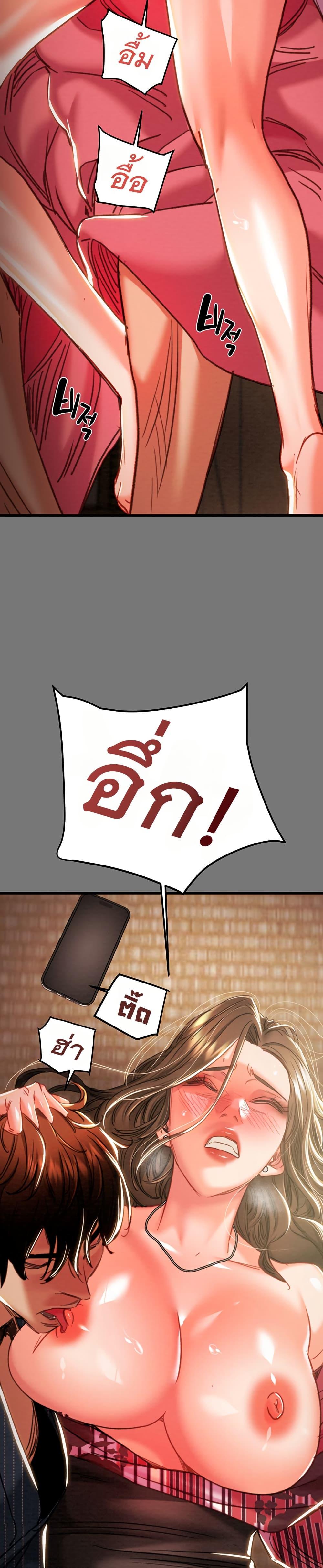Doujin-Lc- อ่าน โดจิน มังฮวา เกาหลี ญี่ปุ่น จีน แปลไทย The Man Who Devours ตอนที่ 1 2 3 4 5 6 7 8 9 10 11 12 13 14 ฟรี ไม่มีโฆษณา อ่าน โดจิน Manhwa เกาหลี ญี่ปุ่น จีน เรามีครบ คัดมาให้เน้นๆ โดจิน 18+ รับประกันความฟินโดย  Doujin Lc