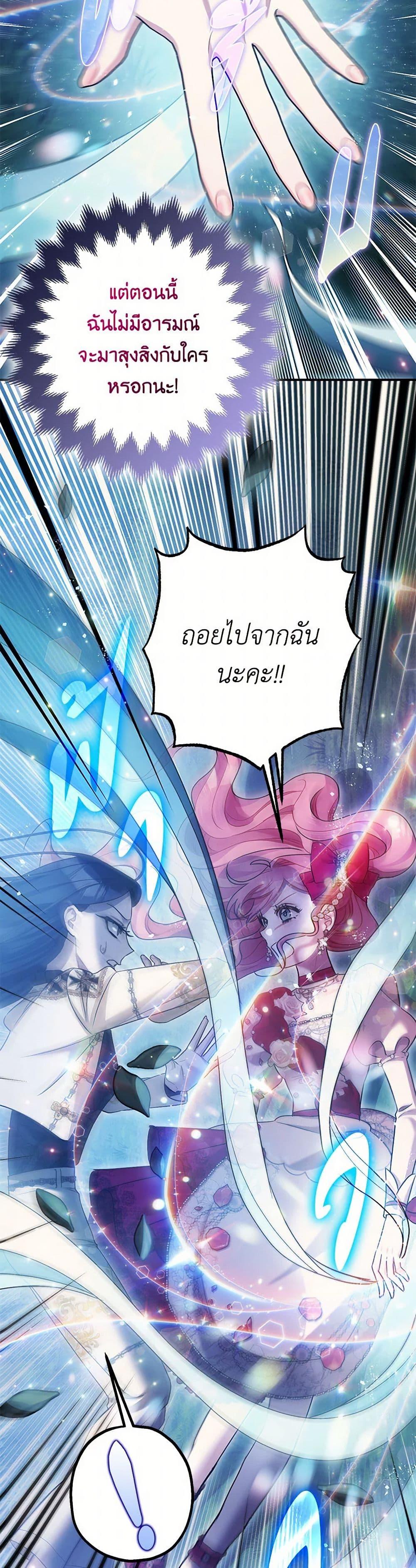 Manga-lc-com อ่านมังงะ อ่านการ์ตูน ออนไลน์ ฟรี The Tyrant’s Tranquilizer ตอนที่ 1 2 3 4 5 6 7 8 9 10 11 12 13 14 ฟรี ไม่มีโฆษณา Manga-lc - อ่าน มังงะ อ่าน การ์ตูน ออนไลน์ อ่านมังงะ ฟรี