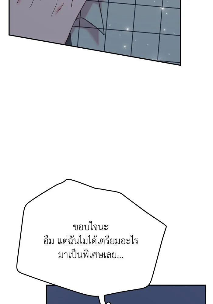 รักน้ำ รักปลา รักเธอนะ ตอนที่ 9 ปลาจิตใจดี รูปที่ 41