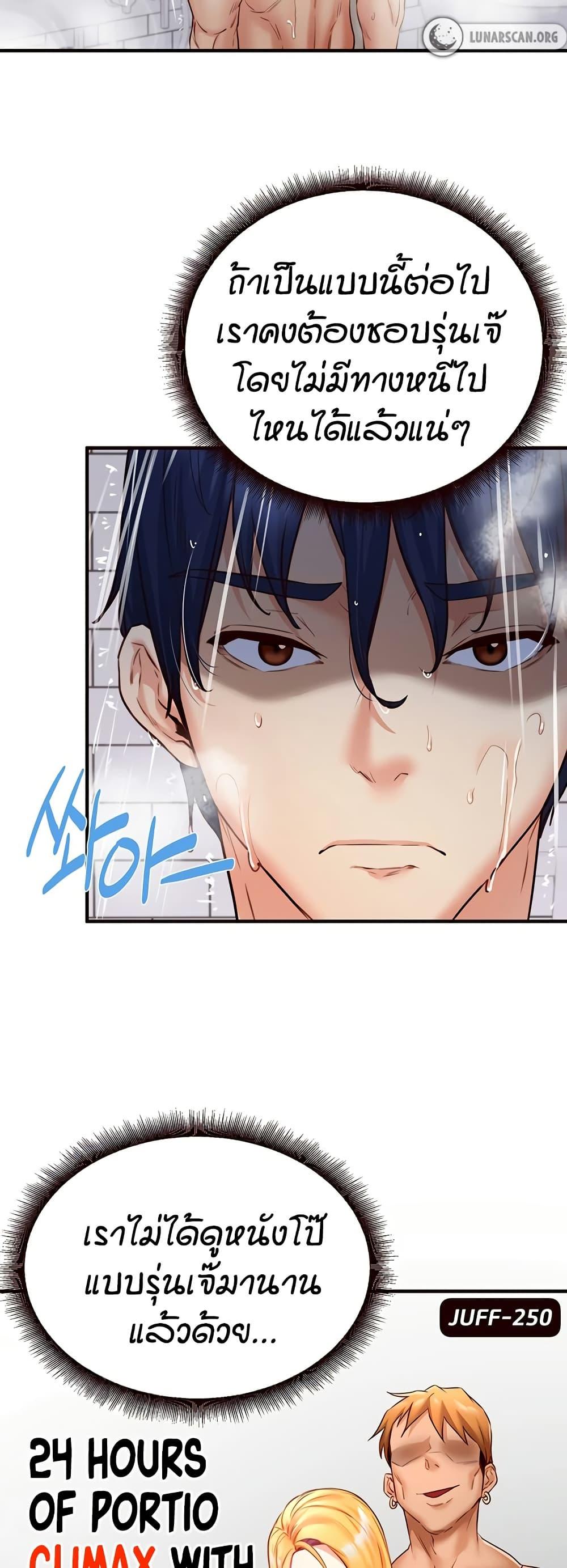 Doujin-Lc- อ่าน โดจิน มังฮวา เกาหลี ญี่ปุ่น จีน แปลไทย An Introduction to MILFs ตอนที่ 1 2 3 4 5 6 7 8 9 10 11 12 13 14 ฟรี ไม่มีโฆษณา อ่าน โดจิน Manhwa เกาหลี ญี่ปุ่น จีน เรามีครบ คัดมาให้เน้นๆ โดจิน 18+ รับประกันความฟินโดย  Doujin Lc
