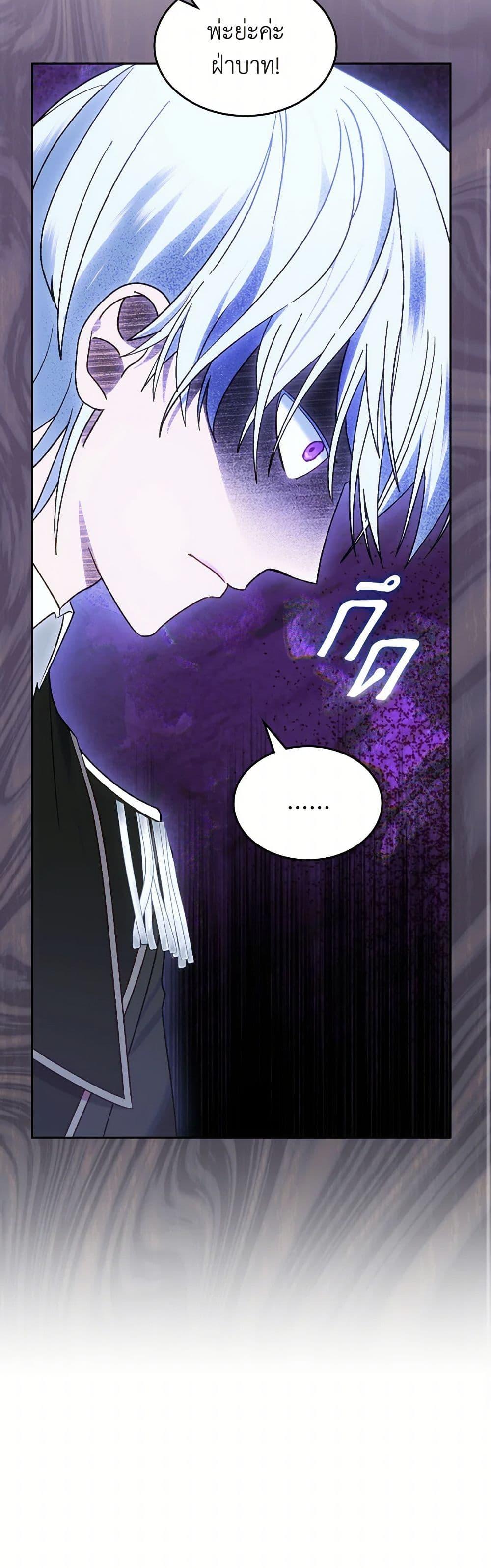 Manga-lc-com อ่านมังงะ อ่านการ์ตูน ออนไลน์ ฟรี The End of This Fairytale Is a Drama ตอนที่ 1 2 3 4 5 6 7 8 9 10 11 12 13 14 ฟรี ไม่มีโฆษณา Manga-lc - อ่าน มังงะ อ่าน การ์ตูน ออนไลน์ อ่านมังงะ ฟรี