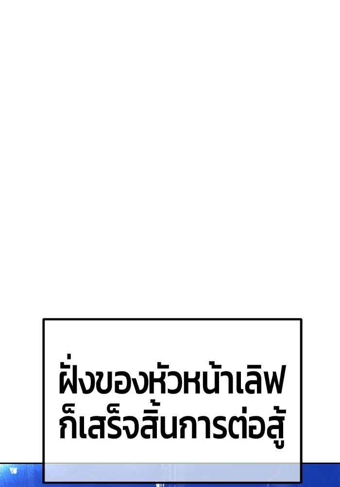 +99 ท่อนไม้พร้อมบวก ตอนที่ 124 ตำนานคธูลู (3) รูปที่ 359