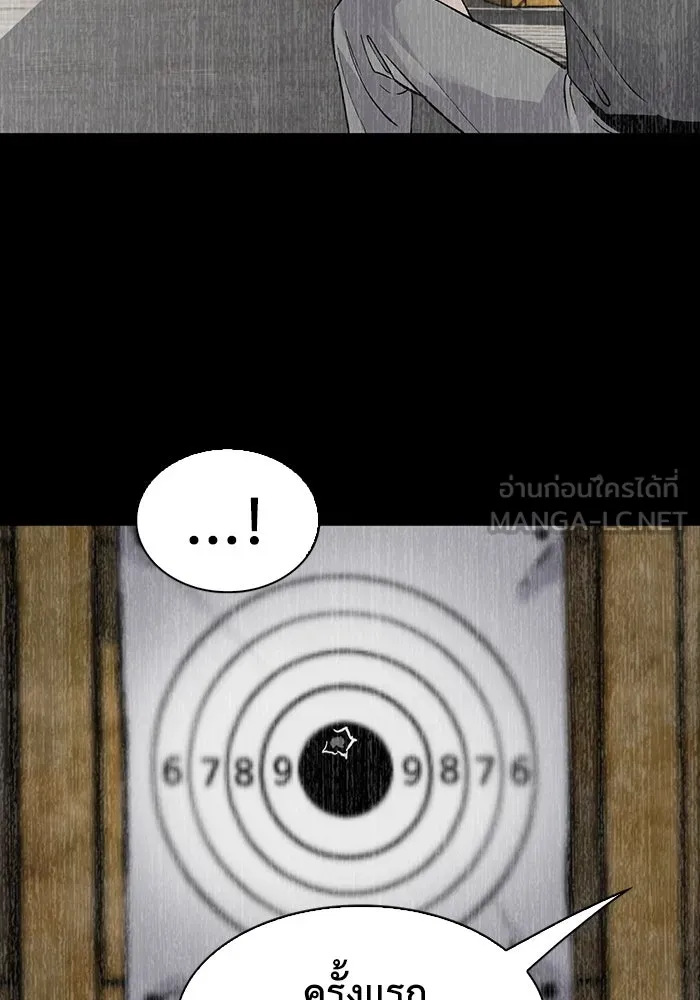 มีนา เกิดมาล่า ตอนที่ 62 รูปที่ 72