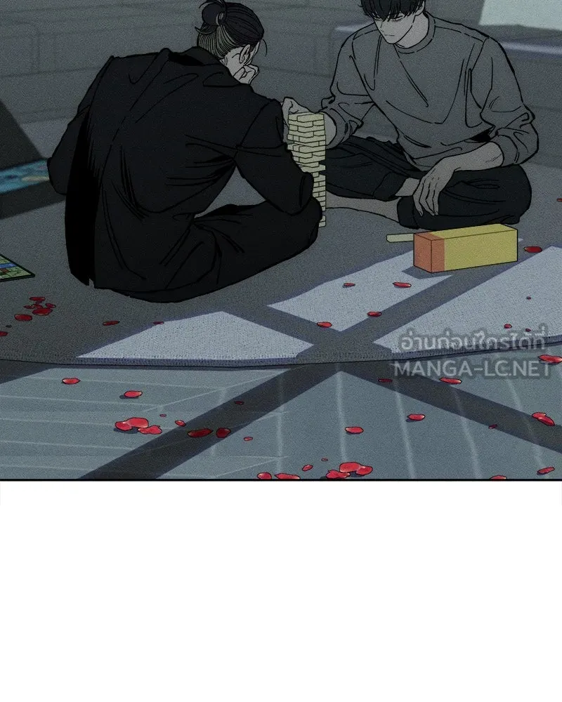 บุปผารุ่มราคะ ตอนที่ 32 รูปที่ 171