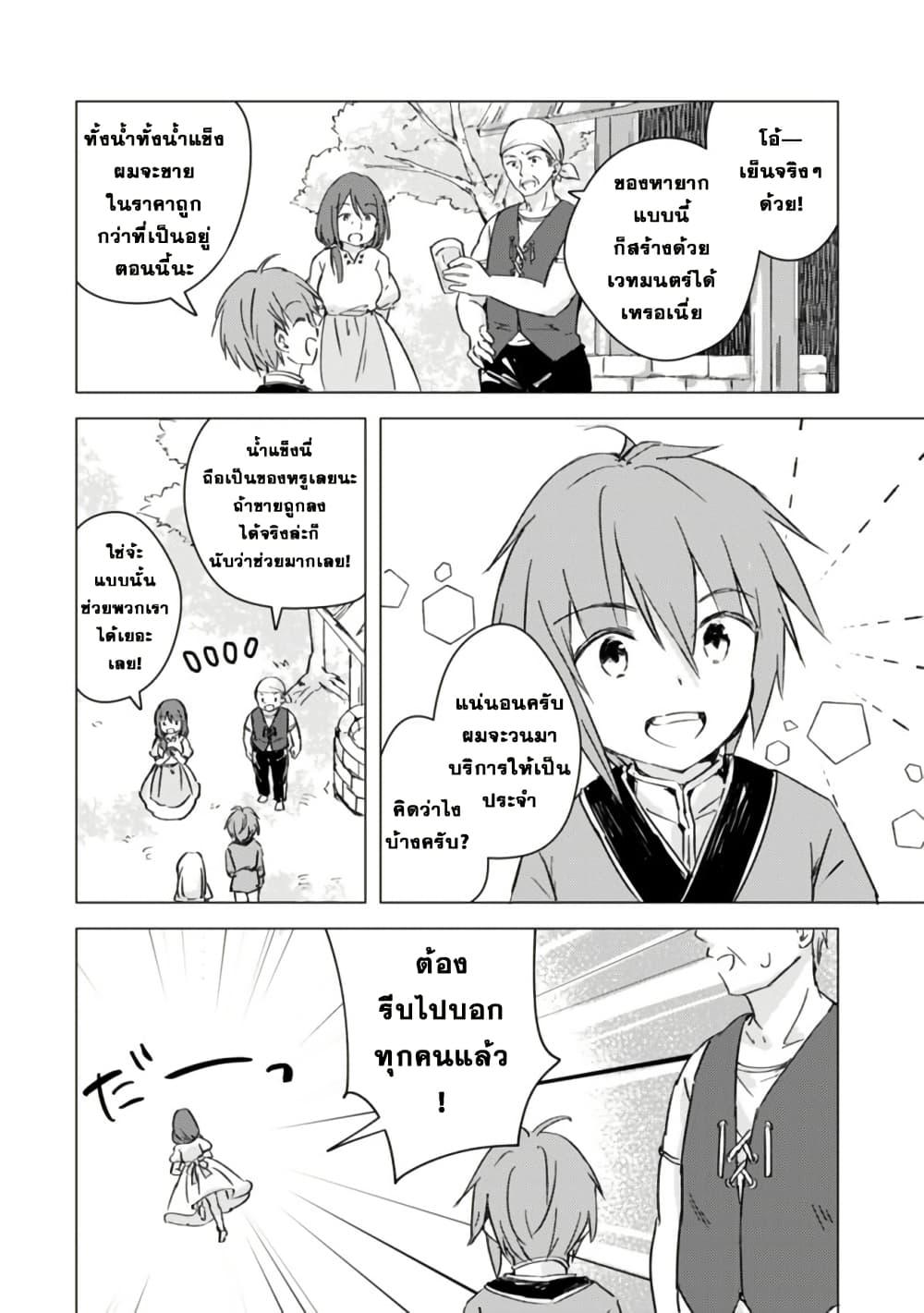 Manga-lc-com อ่านมังงะ อ่านการ์ตูน ออนไลน์ ฟรี Manga wo Yomeru Ore ga Sekai Saikyou ตอนที่ 1 2 3 4 5 6 7 8 9 10 11 12 13 14 ฟรี ไม่มีโฆษณา Manga-lc - อ่าน มังงะ อ่าน การ์ตูน ออนไลน์ อ่านมังงะ ฟรี