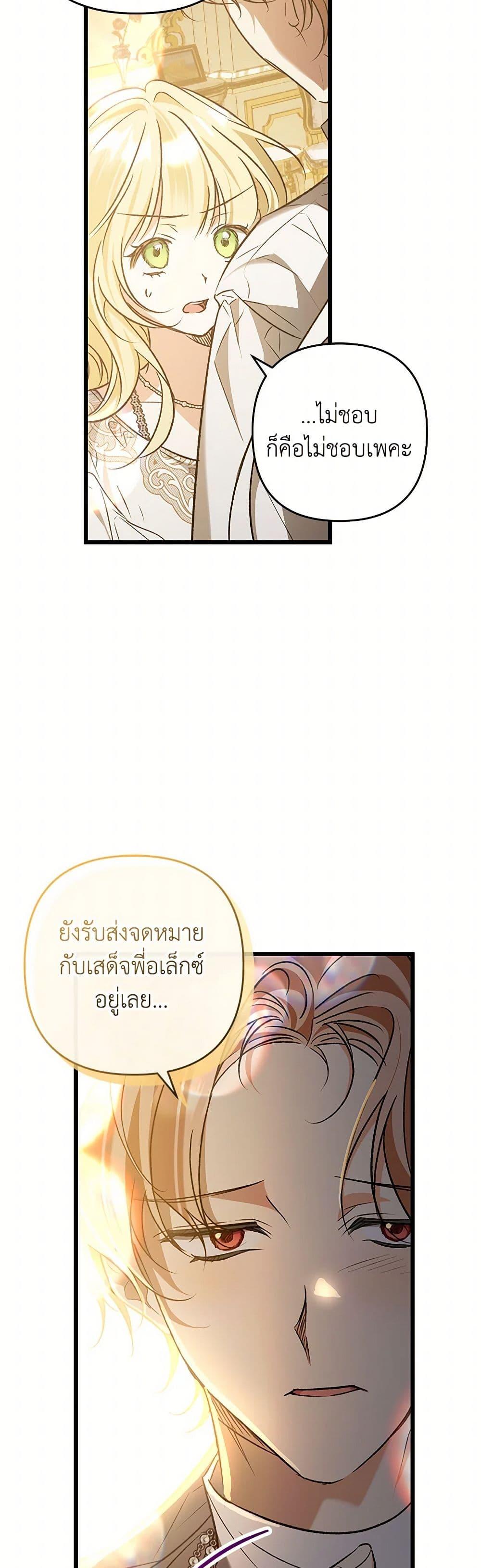 Manga-lc-com อ่านมังงะ อ่านการ์ตูน ออนไลน์ ฟรี The Male Lead Proposed to Me ตอนที่ 1 2 3 4 5 6 7 8 9 10 11 12 13 14 ฟรี ไม่มีโฆษณา Manga-lc - อ่าน มังงะ อ่าน การ์ตูน ออนไลน์ อ่านมังงะ ฟรี