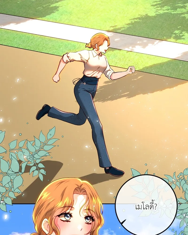 เจ้าหญิงคลั่งแห่งวังหลวง ตอนที่ 92 รูปที่ 110