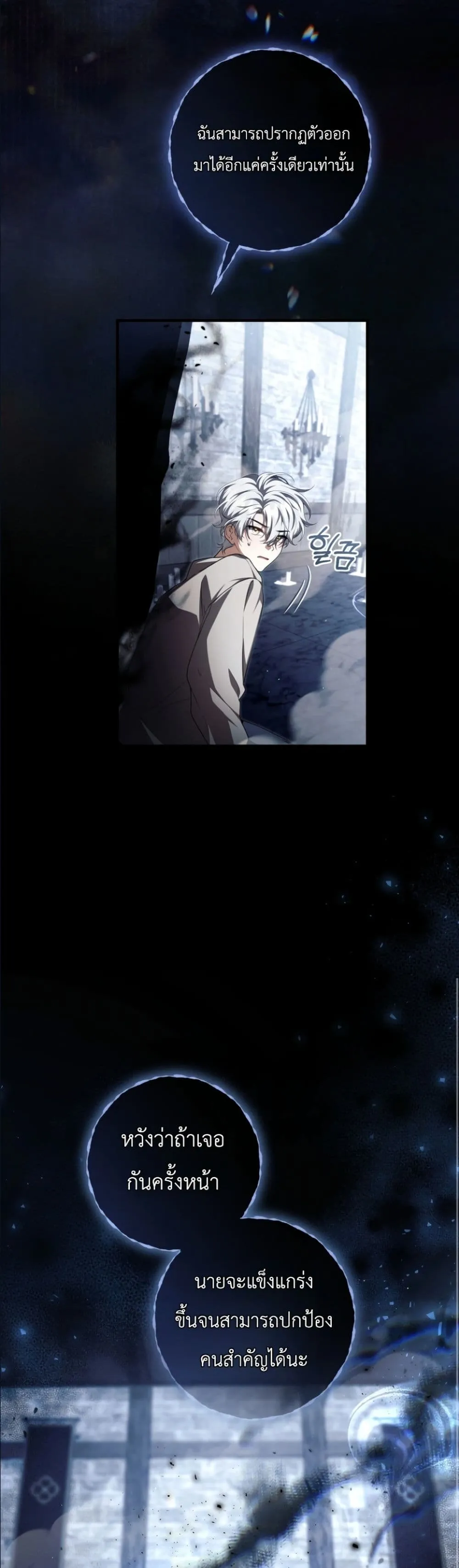 Manga-lc-com อ่านมังงะ อ่านการ์ตูน ออนไลน์ ฟรี The Abandoned Princes Ghost Bride ตอนที่ 1 2 3 4 5 6 7 8 9 10 11 12 13 14 ฟรี ไม่มีโฆษณา Manga-lc - อ่าน มังงะ อ่าน การ์ตูน ออนไลน์ อ่านมังงะ ฟรี