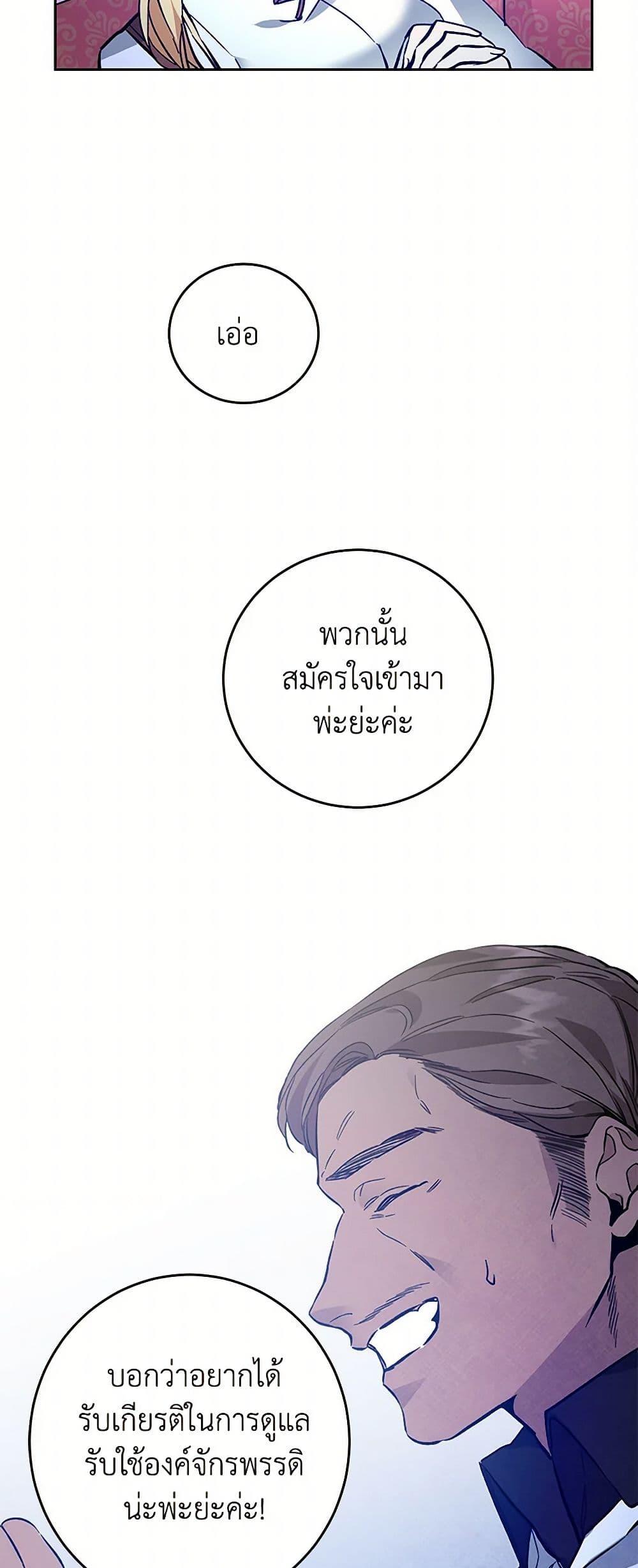 Manga-lc-com อ่านมังงะ อ่านการ์ตูน ออนไลน์ ฟรี I’ve Become the Villainous Empress of a Novel ตอนที่ 1 2 3 4 5 6 7 8 9 10 11 12 13 14 ฟรี ไม่มีโฆษณา Manga-lc - อ่าน มังงะ อ่าน การ์ตูน ออนไลน์ อ่านมังงะ ฟรี