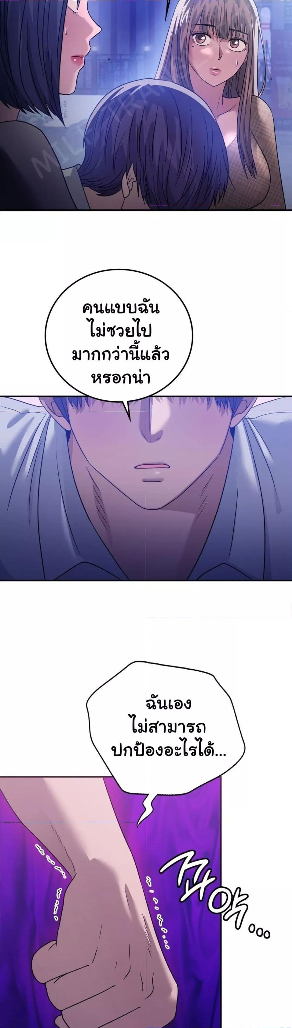 Doujin-Lc- อ่าน โดจิน มังฮวา เกาหลี ญี่ปุ่น จีน แปลไทย Stepmother’s Past ตอนที่ 1 2 3 4 5 6 7 8 9 10 11 12 13 14 ฟรี ไม่มีโฆษณา อ่าน โดจิน Manhwa เกาหลี ญี่ปุ่น จีน เรามีครบ คัดมาให้เน้นๆ โดจิน 18+ รับประกันความฟินโดย  Doujin Lc