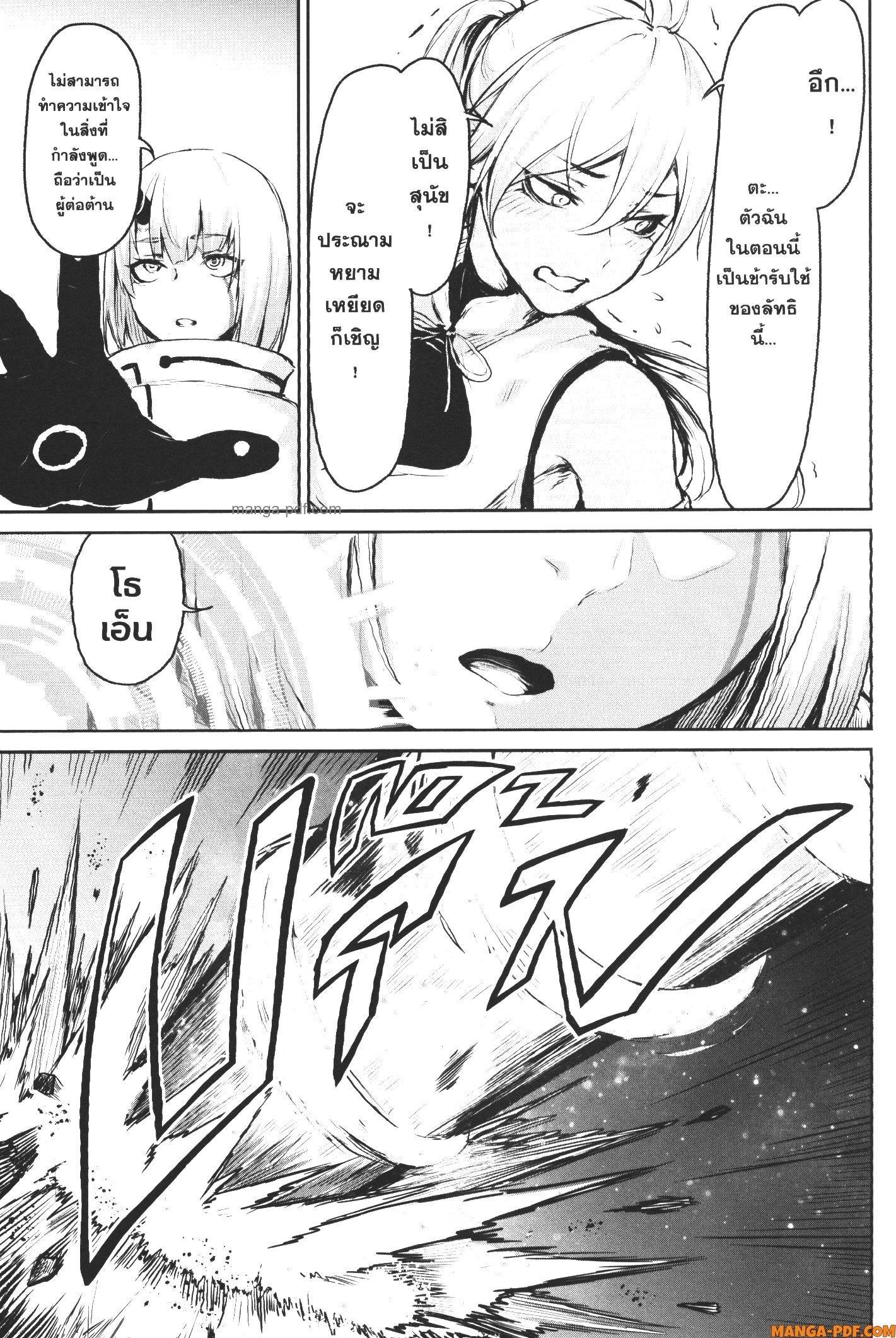 Manga-lc-com อ่านมังงะ อ่านการ์ตูน ออนไลน์ ฟรี Kaminaki Sekai no Kamisama Katsudou โลกนี้ โลกหน้า ข้าก็เป็นพระเจ้า ตอนที่ 1 2 3 4 5 6 7 8 9 10 11 12 13 14 ฟรี ไม่มีโฆษณา Manga-lc - อ่าน มังงะ อ่าน การ์ตูน ออนไลน์ อ่านมังงะ ฟรี