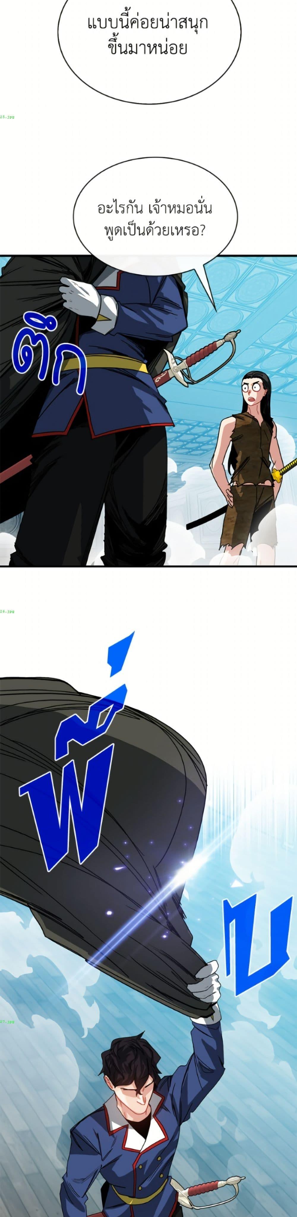 Manga-lc-com อ่านมังงะ อ่านการ์ตูน ออนไลน์ ฟรี SSS-Class Gacha Hunter ตอนที่ 1 2 3 4 5 6 7 8 9 10 11 12 13 14 ฟรี ไม่มีโฆษณา Manga-lc - อ่าน มังงะ อ่าน การ์ตูน ออนไลน์ อ่านมังงะ ฟรี