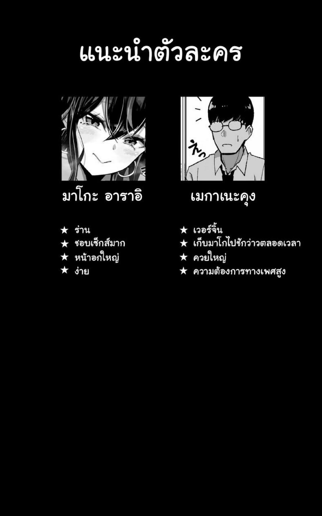 Doujin-Lc- อ่าน โดจิน มังฮวา เกาหลี ญี่ปุ่น จีน แปลไทย รู้นะฉันรู้นะ ว่านายคิดอะไรอยู่ [Yoshio Ereki] Itsumo Watashi de Shikotte Kurete Arigatou ตอนที่ 1 2 3 4 5 6 7 8 9 10 11 12 13 14 ฟรี ไม่มีโฆษณา อ่าน โดจิน Manhwa เกาหลี ญี่ปุ่น จีน เรามีครบ คัดมาให้เน้นๆ โดจิน 18+ รับประกันความฟินโดย  Doujin Lc
