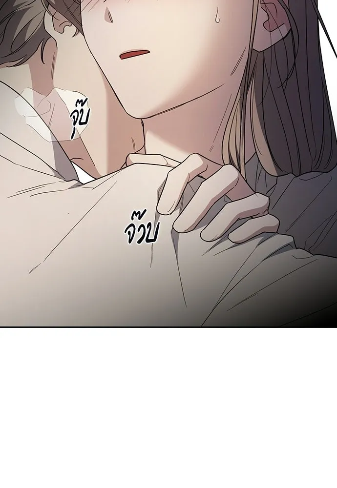 รักแล้วห้ามเลิก ตอนที่ 59 รูปที่ 23
