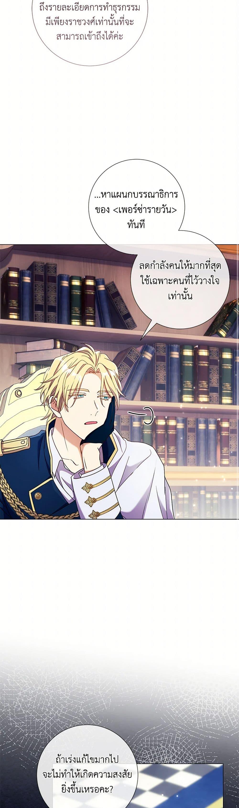 Manga-lc-com อ่านมังงะ อ่านการ์ตูน ออนไลน์ ฟรี Divorcing the Emperor ตอนที่ 1 2 3 4 5 6 7 8 9 10 11 12 13 14 ฟรี ไม่มีโฆษณา Manga-lc - อ่าน มังงะ อ่าน การ์ตูน ออนไลน์ อ่านมังงะ ฟรี