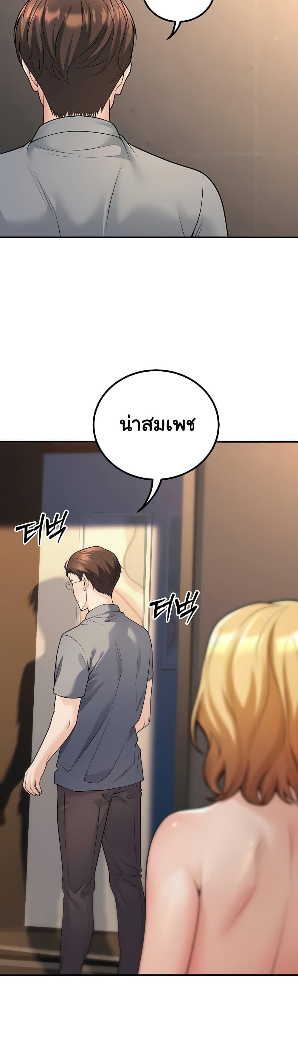 Doujin-Lc- อ่าน โดจิน มังฮวา เกาหลี ญี่ปุ่น จีน แปลไทย My Students ตอนที่ 1 2 3 4 5 6 7 8 9 10 11 12 13 14 ฟรี ไม่มีโฆษณา อ่าน โดจิน Manhwa เกาหลี ญี่ปุ่น จีน เรามีครบ คัดมาให้เน้นๆ โดจิน 18+ รับประกันความฟินโดย  Doujin Lc