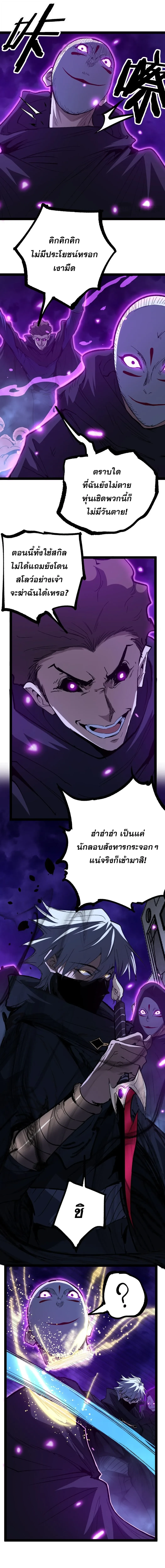 Manga-lc-com อ่านมังงะ อ่านการ์ตูน ออนไลน์ ฟรี God-level Assassin, I Am the Shadow นักฆ่าระดับเทพ ข้าคือเงา ตอนที่ 1 2 3 4 5 6 7 8 9 10 11 12 13 14 ฟรี ไม่มีโฆษณา Manga-lc - อ่าน มังงะ อ่าน การ์ตูน ออนไลน์ อ่านมังงะ ฟรี