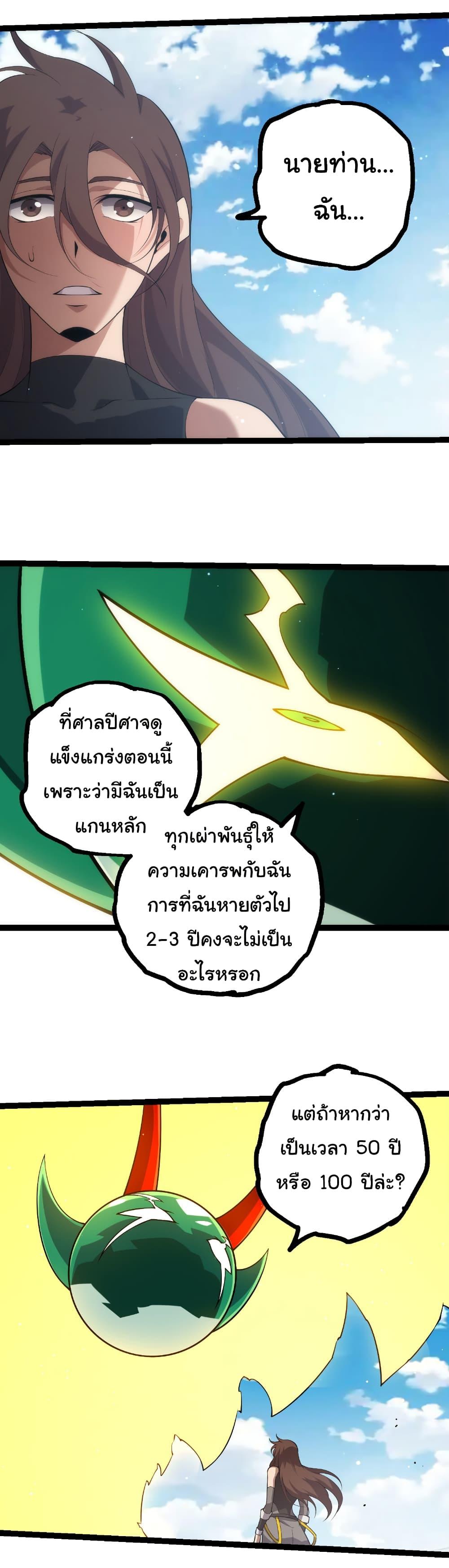 Manga-lc-com อ่านมังงะ อ่านการ์ตูน ออนไลน์ ฟรี Evolution from the Big Tree ตอนที่ 1 2 3 4 5 6 7 8 9 10 11 12 13 14 ฟรี ไม่มีโฆษณา Manga-lc - อ่าน มังงะ อ่าน การ์ตูน ออนไลน์ อ่านมังงะ ฟรี