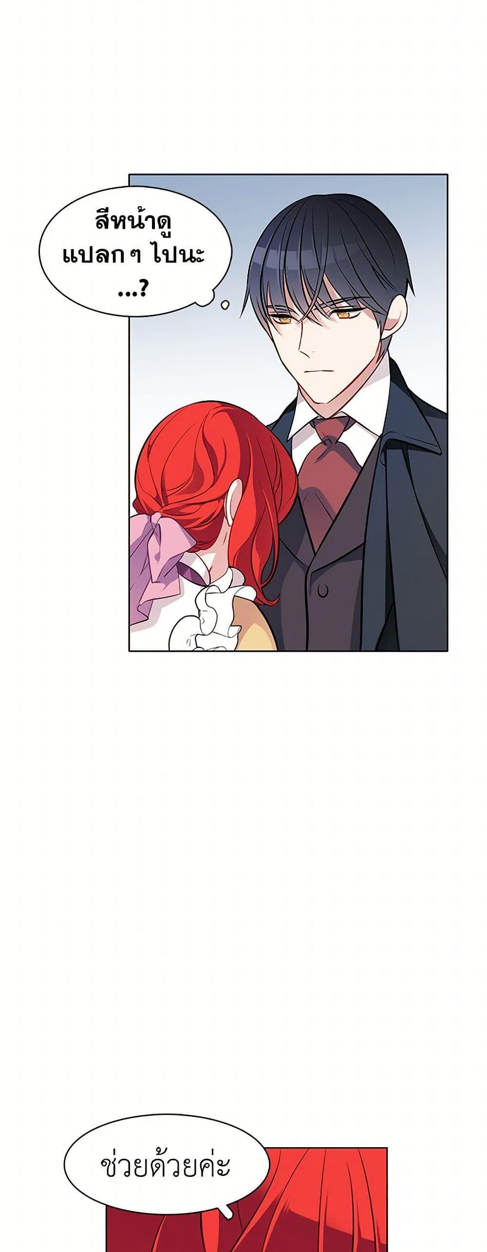 Manga-lc-com อ่านมังงะ อ่านการ์ตูน ออนไลน์ ฟรี The Detective Of Muiella ตอนที่ 1 2 3 4 5 6 7 8 9 10 11 12 13 14 ฟรี ไม่มีโฆษณา Manga-lc - อ่าน มังงะ อ่าน การ์ตูน ออนไลน์ อ่านมังงะ ฟรี