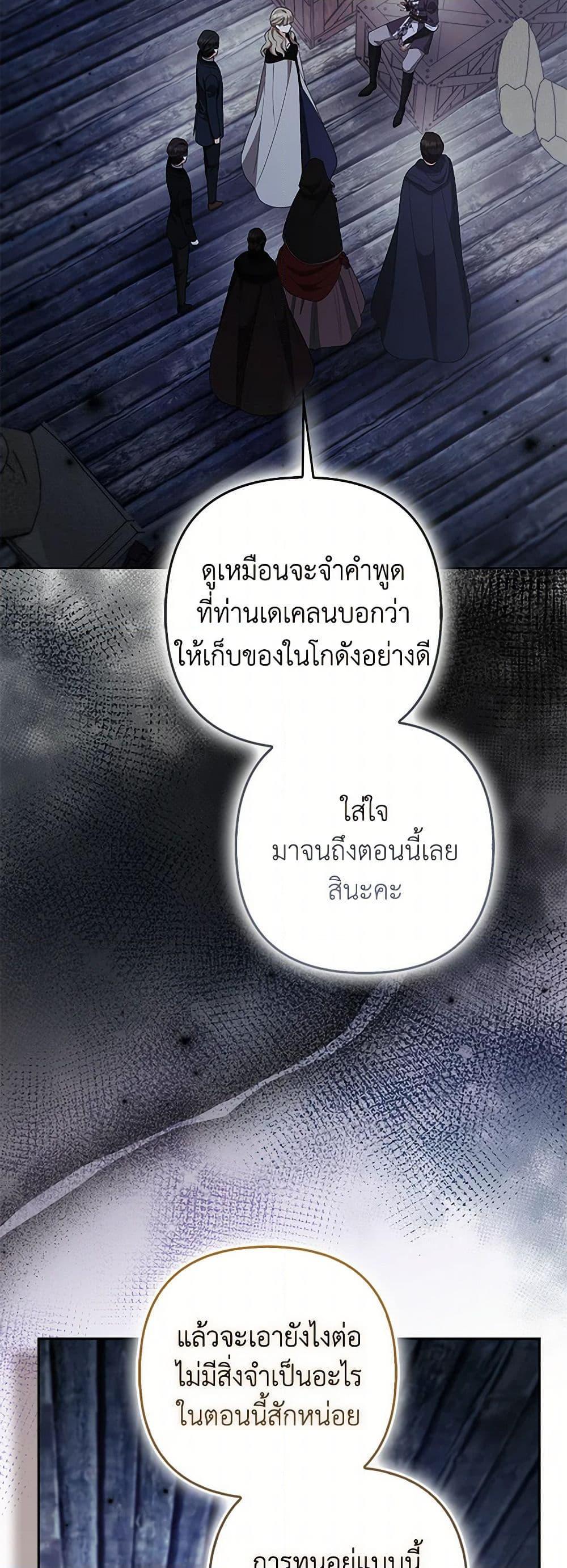 Manga-lc-com อ่านมังงะ อ่านการ์ตูน ออนไลน์ ฟรี The Grand Duke’s Fox Princess ตอนที่ 1 2 3 4 5 6 7 8 9 10 11 12 13 14 ฟรี ไม่มีโฆษณา Manga-lc - อ่าน มังงะ อ่าน การ์ตูน ออนไลน์ อ่านมังงะ ฟรี