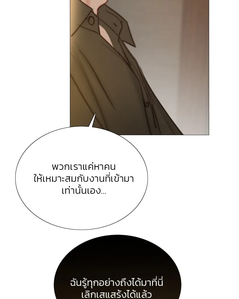 เซเรน่า ตอนที่ 82 รูปที่ 82