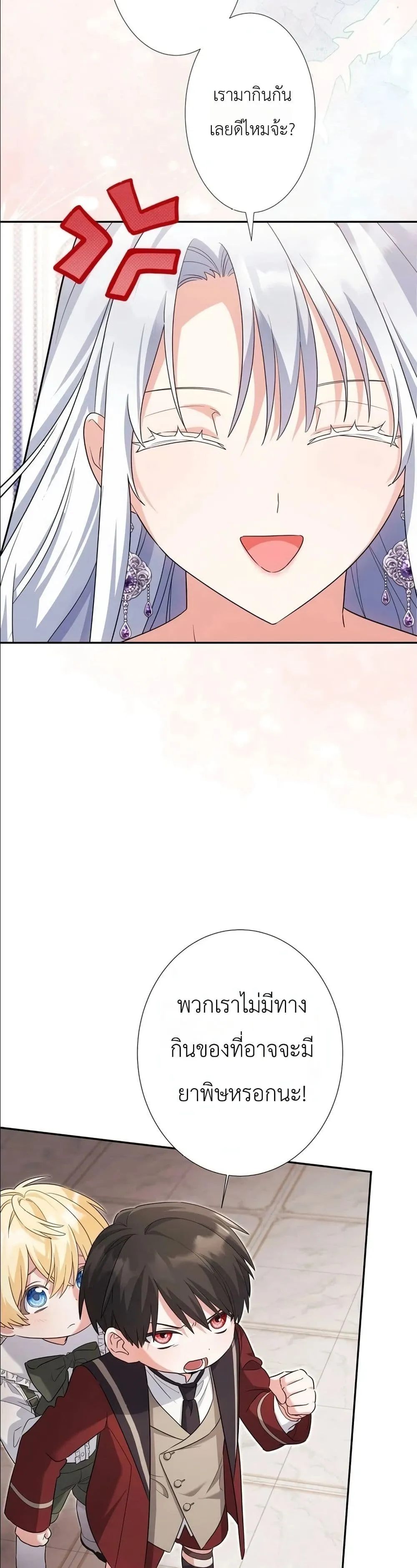 Manga-lc-com อ่านมังงะ อ่านการ์ตูน ออนไลน์ ฟรี I Possessed the Most Terrifying Stepmother in History ตอนที่ 1 2 3 4 5 6 7 8 9 10 11 12 13 14 ฟรี ไม่มีโฆษณา Manga-lc - อ่าน มังงะ อ่าน การ์ตูน ออนไลน์ อ่านมังงะ ฟรี