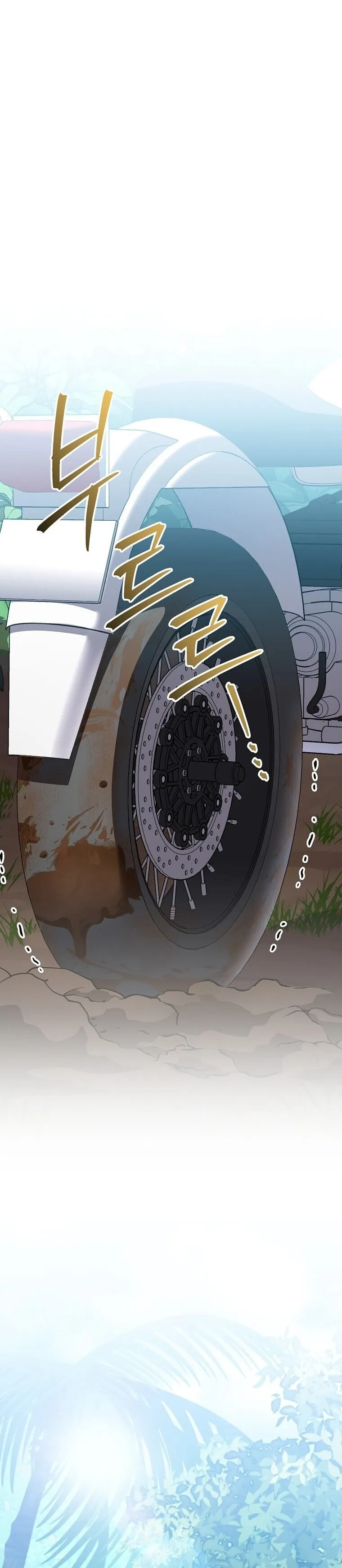 Genius Archer_s Streaming ตอนที่ ตอนที่ 91 รูปที่ 19