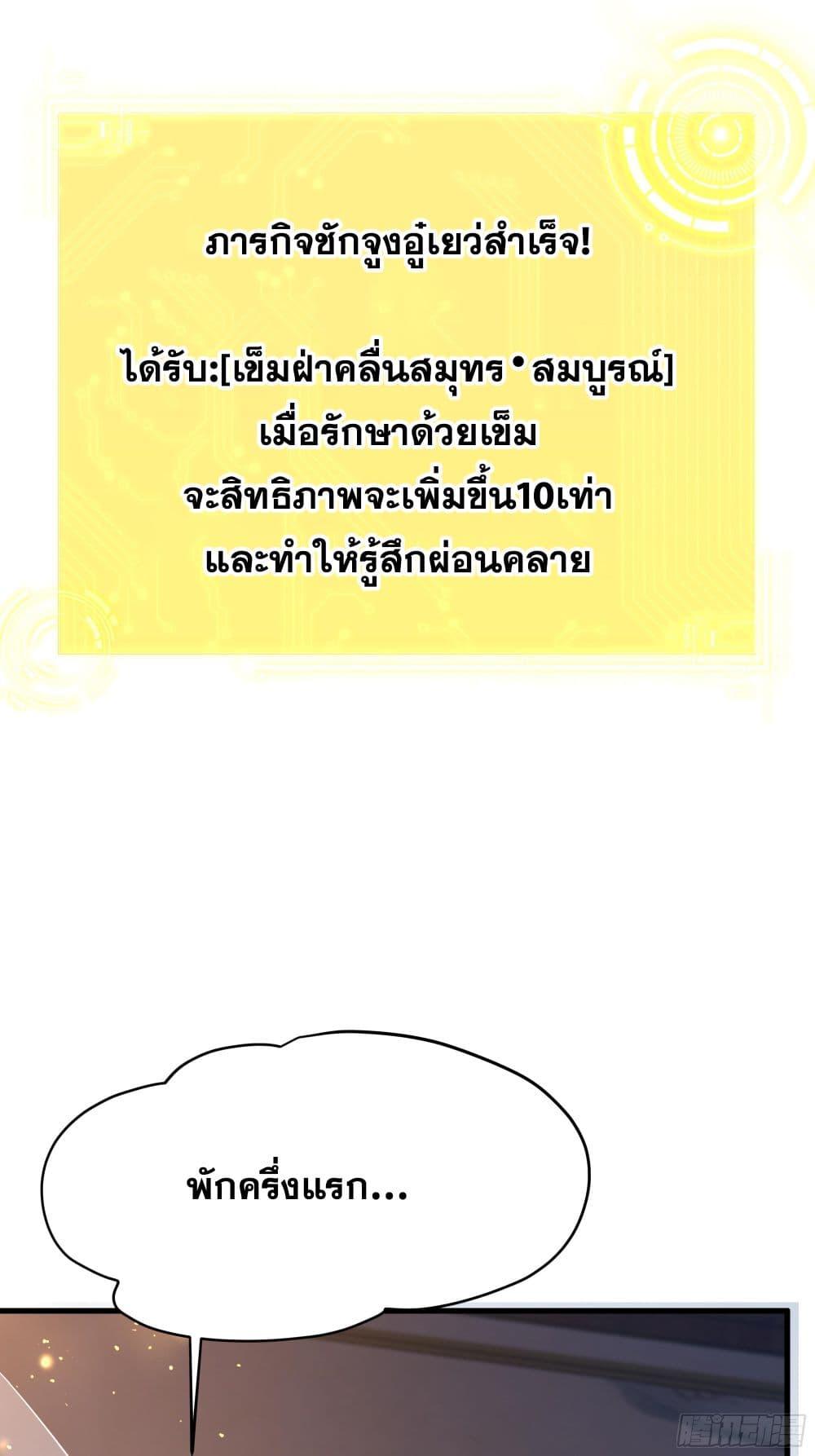 Manga-lc-com อ่านมังงะ อ่านการ์ตูน ออนไลน์ ฟรี Reborn as the Strongest Wu Dalang in the Water Margin World ตอนที่ 1 2 3 4 5 6 7 8 9 10 11 12 13 14 ฟรี ไม่มีโฆษณา Manga-lc - อ่าน มังงะ อ่าน การ์ตูน ออนไลน์ อ่านมังงะ ฟรี