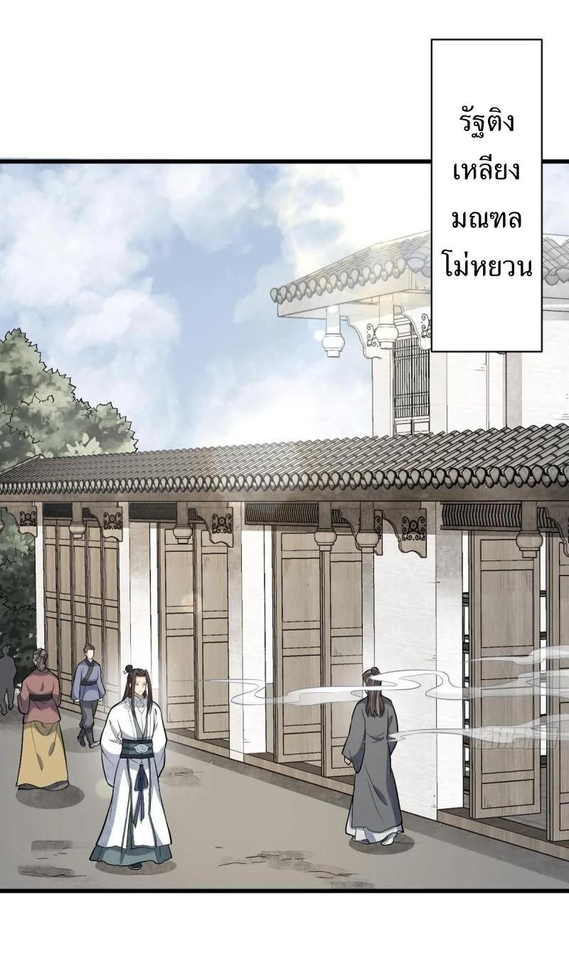 Manga-lc-com อ่านมังงะ อ่านการ์ตูน ออนไลน์ ฟรี Lan Ke Qi Yuan ตอนที่ 1 2 3 4 5 6 7 8 9 10 11 12 13 14 ฟรี ไม่มีโฆษณา Manga-lc - อ่าน มังงะ อ่าน การ์ตูน ออนไลน์ อ่านมังงะ ฟรี