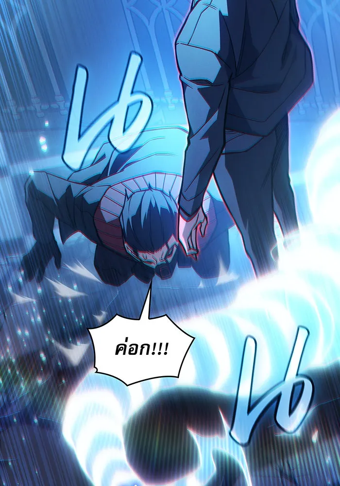 เกิดใหม่พร้อมพลังแห่งราชัน ตอนที่ 103 รูปที่ 155