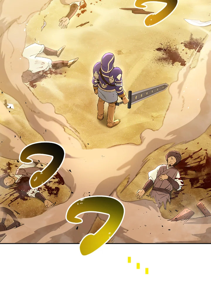 พลทหารโครงกระดูกผู้ม ตอนที่ 110 รูปที่ 4