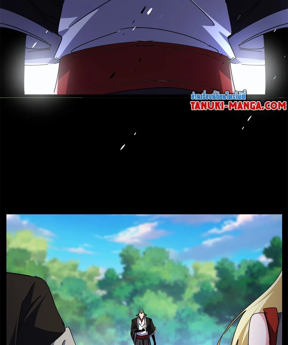 Magic Emperor ราชาจอมเวทย_ ตอนที่ ตอนที่ 678 รูปที่ 36