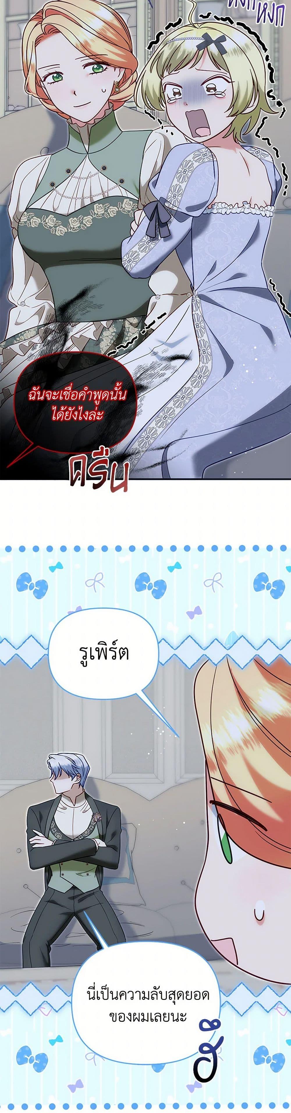 Manga-lc-com อ่านมังงะ อ่านการ์ตูน ออนไลน์ ฟรี I Stole the Child of My War-Mad Husband ตอนที่ 1 2 3 4 5 6 7 8 9 10 11 12 13 14 ฟรี ไม่มีโฆษณา Manga-lc - อ่าน มังงะ อ่าน การ์ตูน ออนไลน์ อ่านมังงะ ฟรี