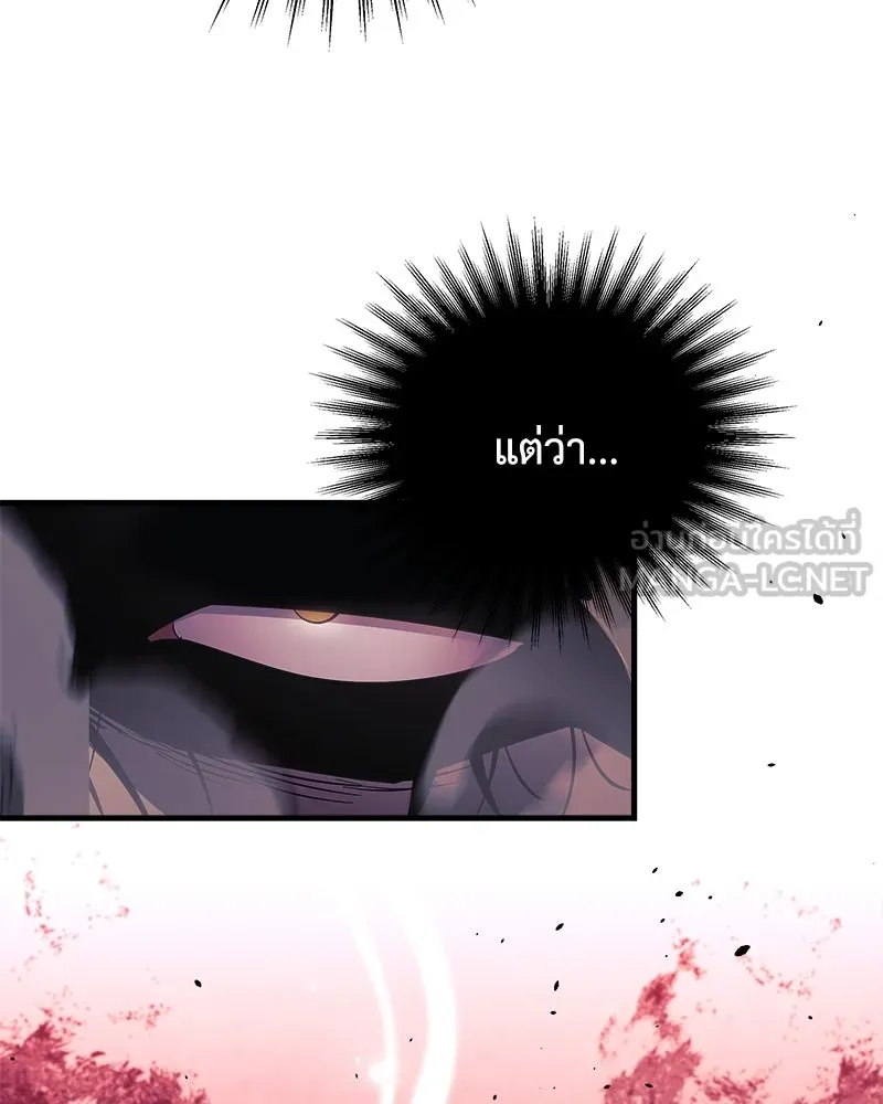 สัปดาห์นี้งดอัปตอนใหม่ ตอนที่ 45 รูปที่ 99