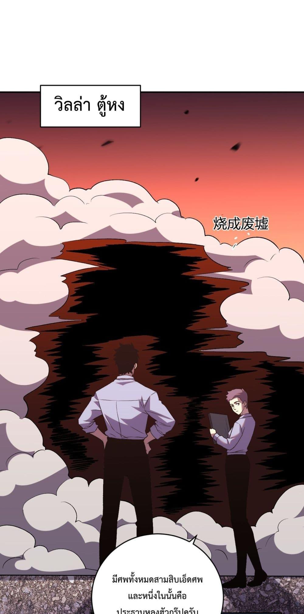 Manga-lc-com อ่านมังงะ อ่านการ์ตูน ออนไลน์ ฟรี ITransformint ตอนที่ 1 2 3 4 5 6 7 8 9 10 11 12 13 14 ฟรี ไม่มีโฆษณา Manga-lc - อ่าน มังงะ อ่าน การ์ตูน ออนไลน์ อ่านมังงะ ฟรี