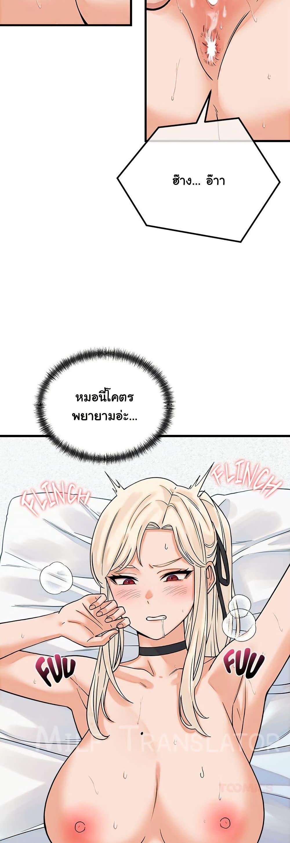 Doujin-Lc- อ่าน โดจิน มังฮวา เกาหลี ญี่ปุ่น จีน แปลไทย From Pauper ตอนที่ 1 2 3 4 5 6 7 8 9 10 11 12 13 14 ฟรี ไม่มีโฆษณา อ่าน โดจิน Manhwa เกาหลี ญี่ปุ่น จีน เรามีครบ คัดมาให้เน้นๆ โดจิน 18+ รับประกันความฟินโดย  Doujin Lc