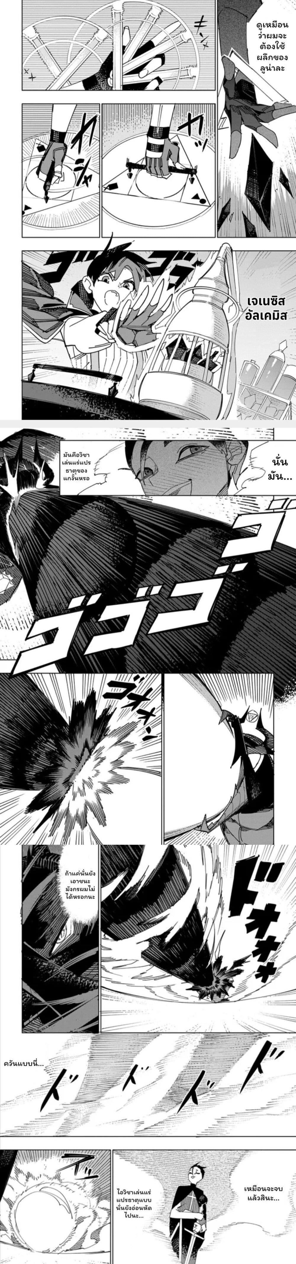 Manga-lc-com อ่านมังงะ อ่านการ์ตูน ออนไลน์ ฟรี Tsuihousareta Renkinjutsushi wa Mujikaku ni Densetsu to Naru Yandere Imouto (Oukoku no Shugoryuu) to Issho ni Henkyou de Shiawase ni Kurashimasu! ตอนที่ 1 2 3 4 5 6 7 8 9 10 11 12 13 14 ฟรี ไม่มีโฆษณา Manga-lc - อ่าน มังงะ อ่าน การ์ตูน ออนไลน์ อ่านมังงะ ฟรี