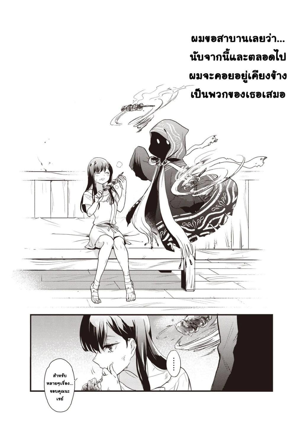 Manga-lc-com อ่านมังงะ อ่านการ์ตูน ออนไลน์ ฟรี Game Sekai de Mamono ni Tensei shiteshimatta Ore, Zense de Oshi datta Heroine wo Hirotteshimau ตอนที่ 1 2 3 4 5 6 7 8 9 10 11 12 13 14 ฟรี ไม่มีโฆษณา Manga-lc - อ่าน มังงะ อ่าน การ์ตูน ออนไลน์ อ่านมังงะ ฟรี